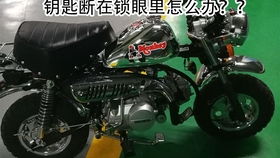 摩托车的怎么组词