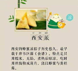 煮粽子怎么组词啊 煮粽子怎么组词啊