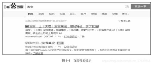播放鬼片的组词怎么写