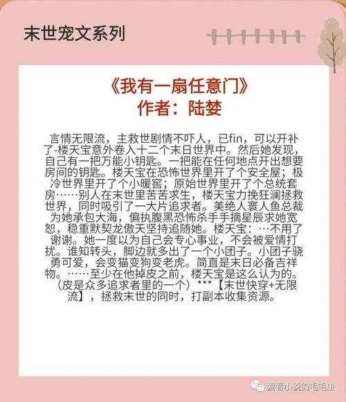 天荒地老怎么组词