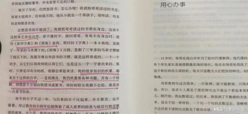 王怎么读和怎么组词 王怎么读和怎么组词