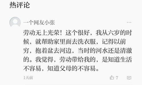 小度洗脸的洗怎么组词