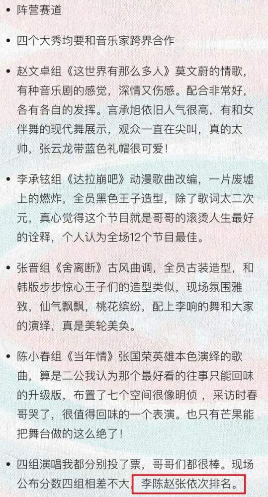 四季怎么组词 四季怎么组词