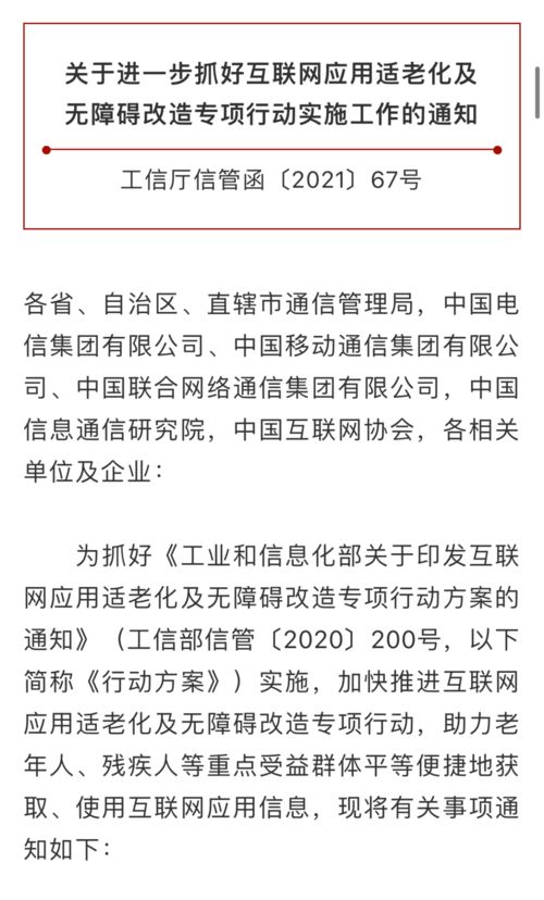 大监怎么组词 大监怎么组词