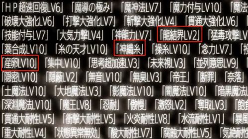 蜘和蛛怎么组词