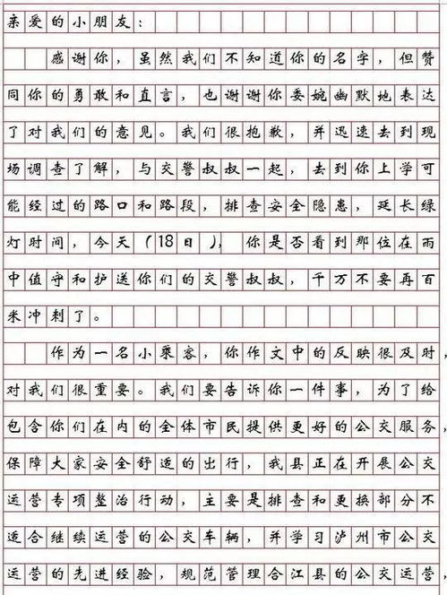 嗯作文的坐怎么组词