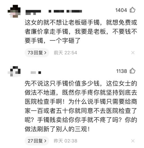 女人的玉怎么组词呀