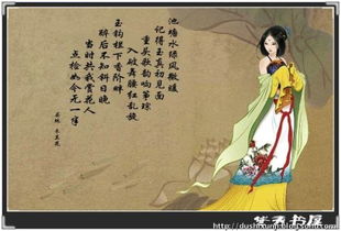 曹可以怎么组词