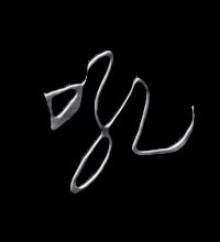 后字怎么组词后吼吼