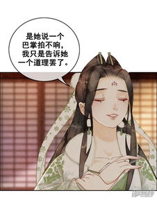 女帝的帝怎么组词 女帝的帝怎么组词