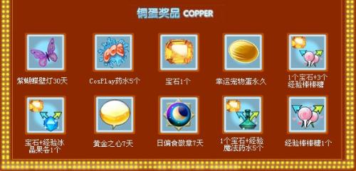 砸蛋的砸怎么组词
