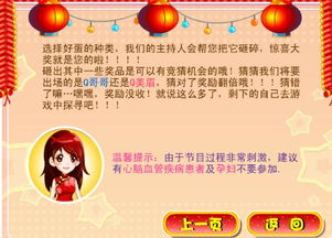砸蛋的砸怎么组词