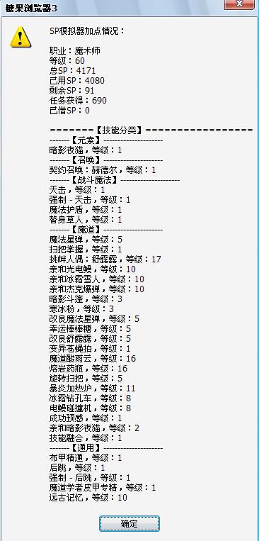 提手旁加个术怎么组词