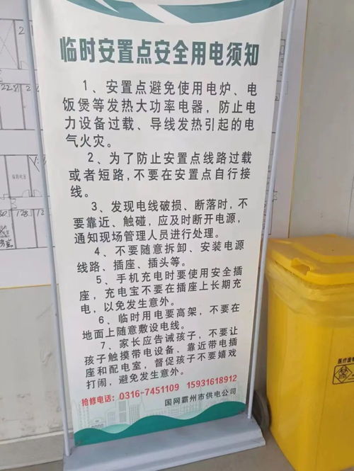 救助的就怎么组词