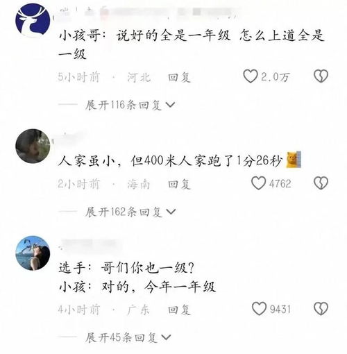 到米的到怎么组词