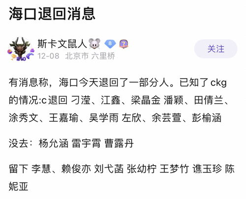 到米的到怎么组词