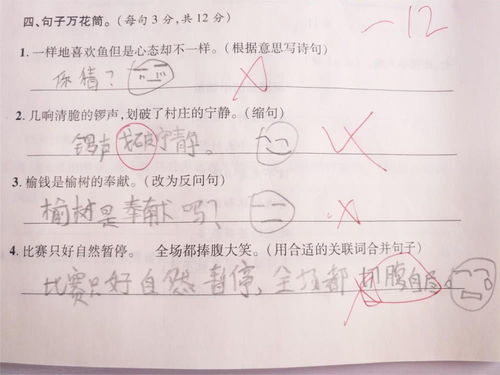 借东西的怎么组词