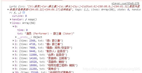 暂停歌词怎么组词