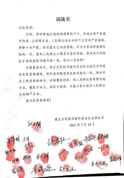 救援的援怎么组词 救援的援怎么组词