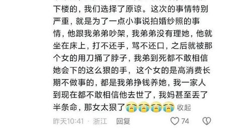 暴力女怎么组词