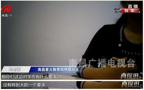 询问老师这是怎么组词