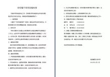 精益求精的精怎么组词