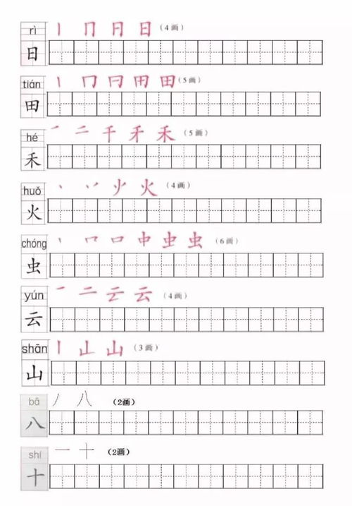 清甜的清怎么组词呢