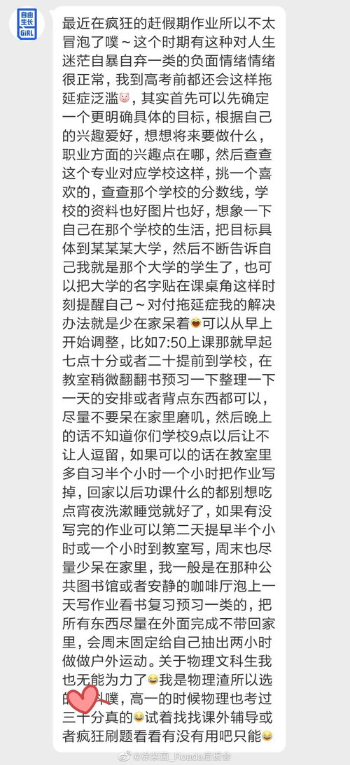 私怎么组词丝怎么组词