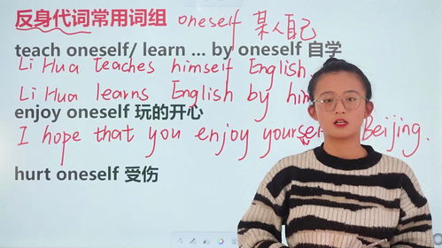 身怎么组词组 身怎么组词组