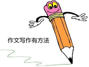 章鱼哥的章组词怎么写