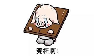 章鱼哥的章组词怎么写