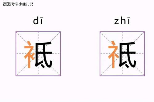 业字怎么组词