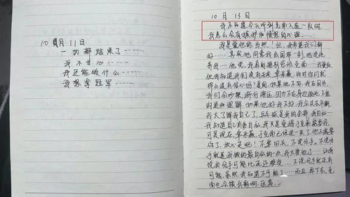 闯组词是什么 闯组词是什么