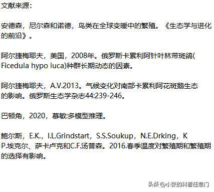 繁殖的殖怎么组词 繁殖的殖怎么组词