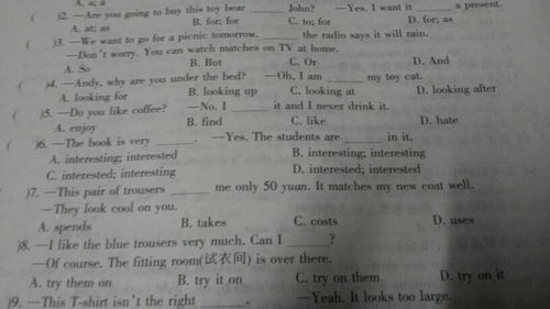 抑郁的英语组词怎么写 抑郁的英语组词怎么写