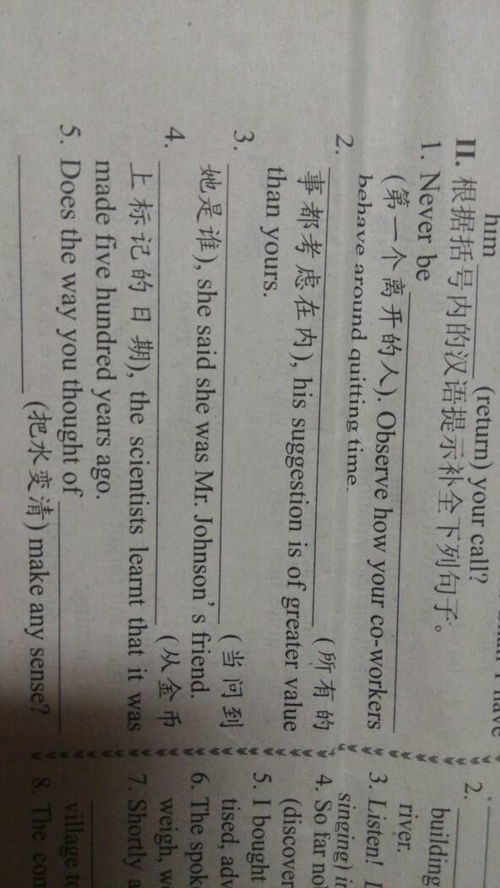 抑郁的英语组词怎么写 抑郁的英语组词怎么写