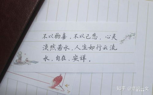 站在的在怎么组词