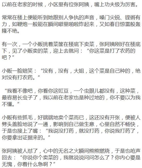 窦娥豆怎么组词