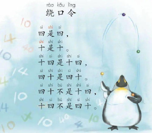 捉住的桌可以怎么组词