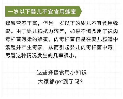 蜂蜜的秘密怎么组词