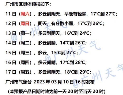 夏装的夏怎么组词啊