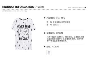 夏装的夏怎么组词啊