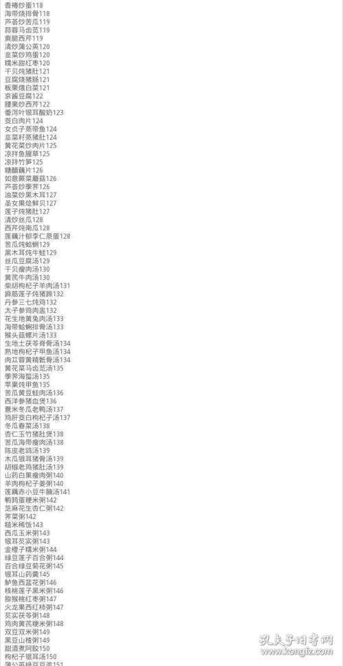 肠子的肠肠胃怎么组词