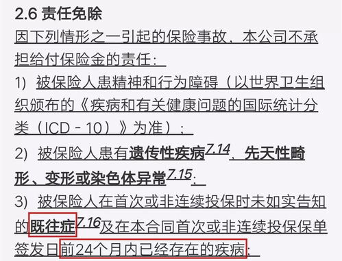症状的症字怎么组词