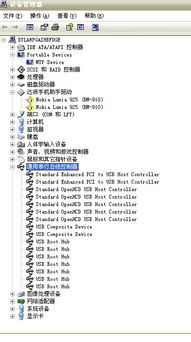 更新的更的组词怎么写 更新的更的组词怎么写