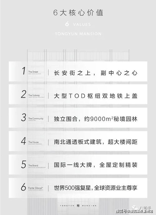 冀复得的鸡怎么组词