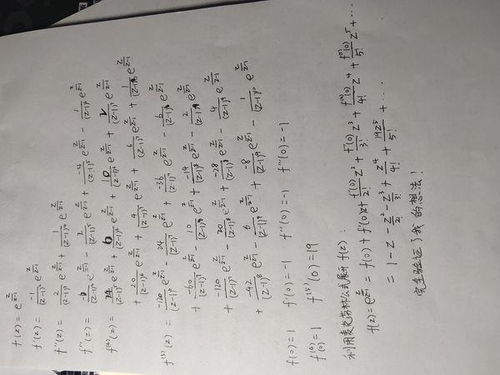 冀复得的鸡怎么组词