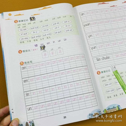 原来怎么样组词造句 原来怎么样组词造句