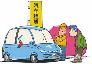 租车怎么组词 租车怎么组词