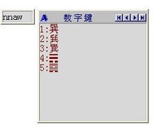 建怎么组词
